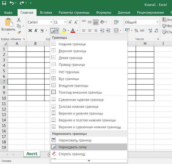 6 способов транспонировать таблицу в excel | mister-office