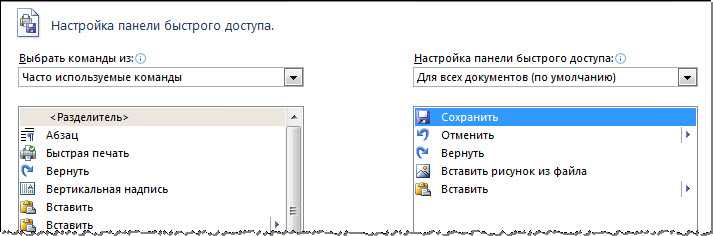 Как добавить пользовательскую вкладку ленты с помощью vba? – 5 ответов