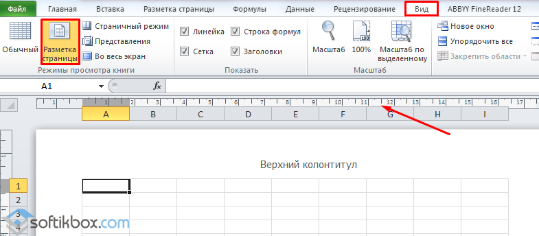 Как создать сайт в программе
frontpage -    уроки
frontpage