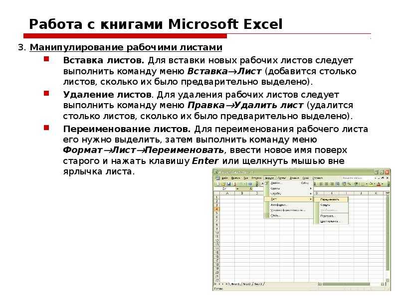 Как переименовать проект в c