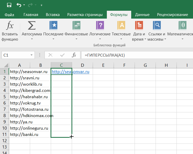 Дистанционный курс "с excel на ты". теоретическая часть