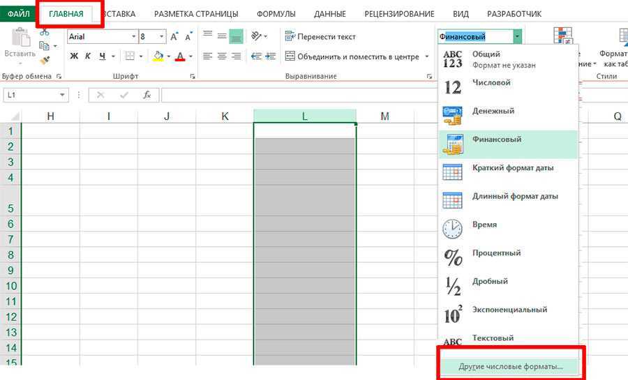 Как складывать и вычитать даты, дни, недели, месяцы и годы в excel