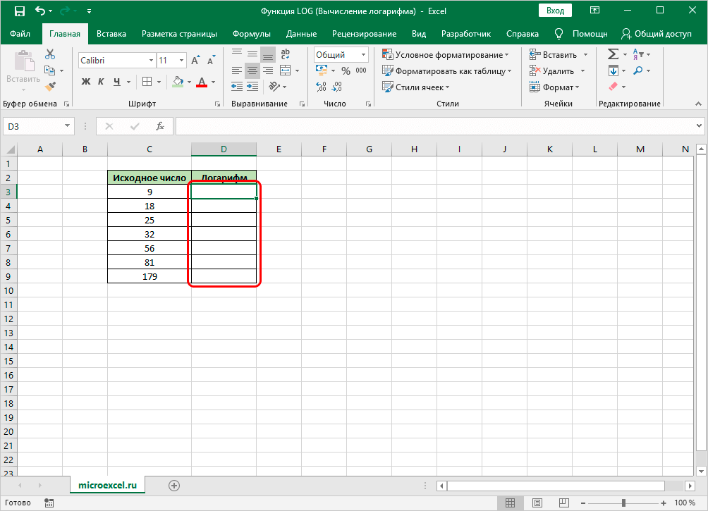 Как сделать точечный график в excel? - t-tservice.ru