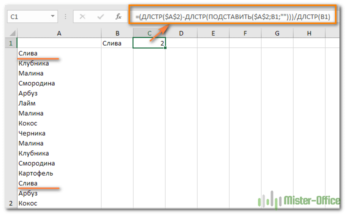 Excel конец строки - компьютерный справочник