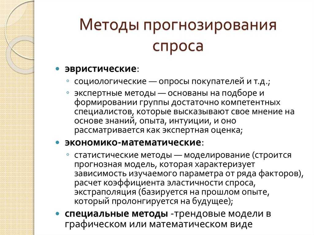Регрессионный анализ в excel. подробная иллюстрированная инструкция
