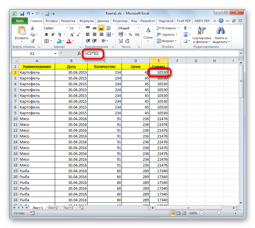 Формат xlsx – как использовать и какие программы подходят