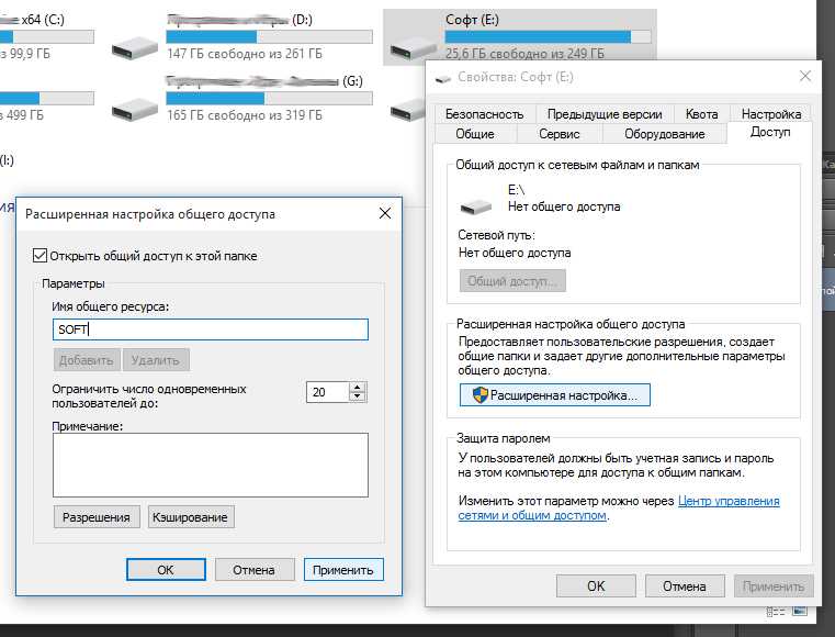 Программа word