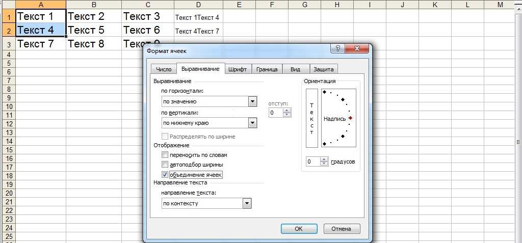 Если текст содержит слово формула excel