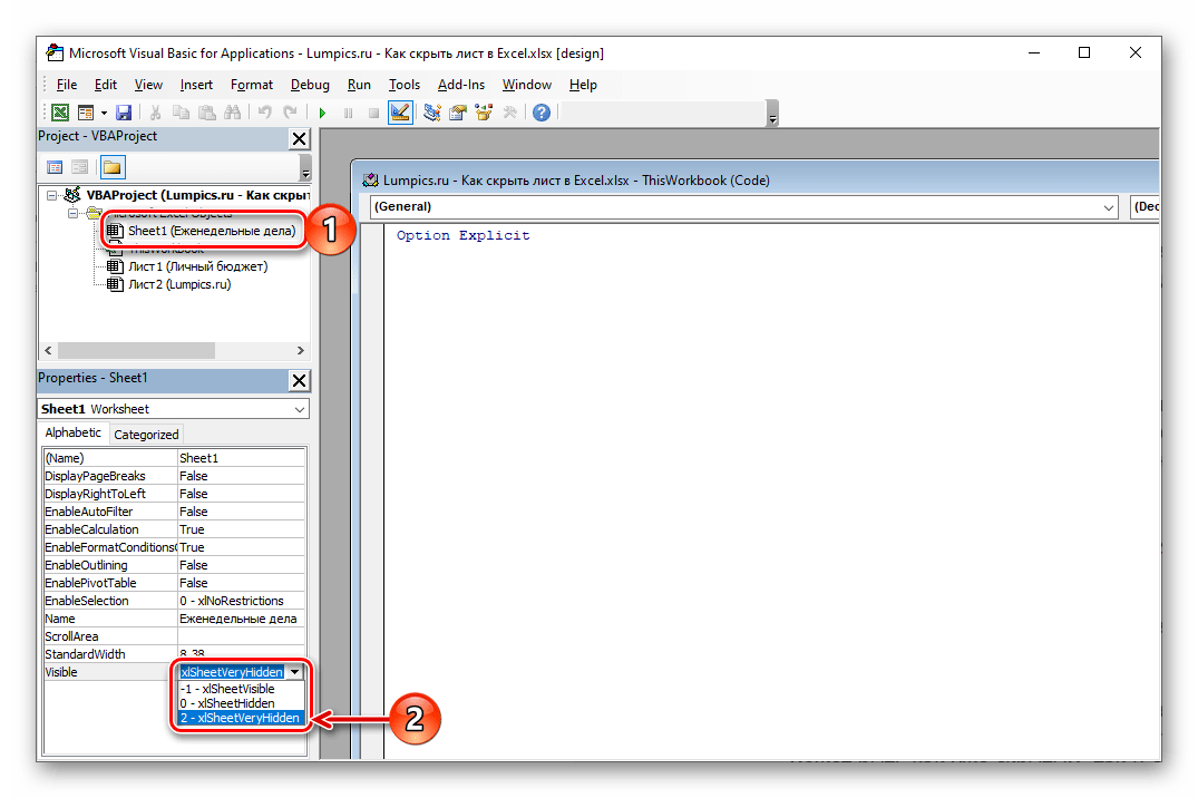 Как сделать чтобы excel не считал скрытые ячейки? - t-tservice.ru
