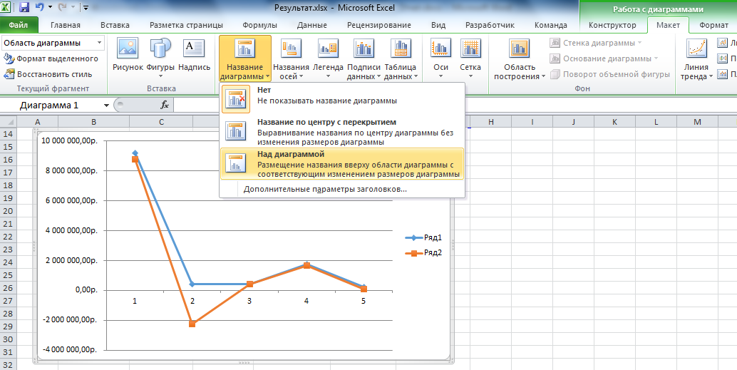 Excel выделить все картинки на листе