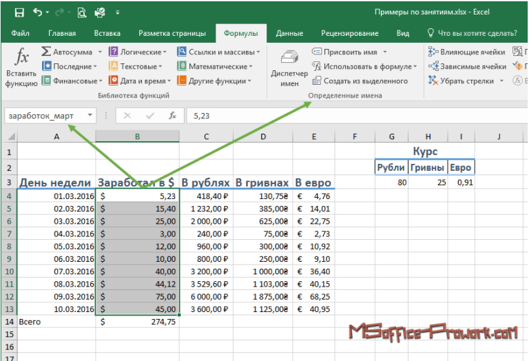 Vba excel. генератор случайных чисел (rnd и randomize)