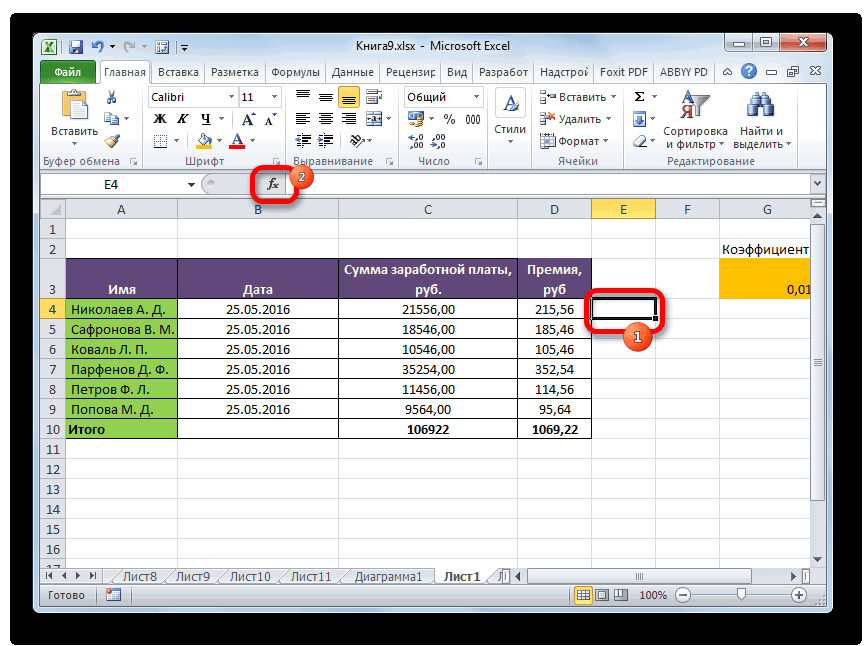 Убрать пробелы в числах excel. Пробел в эксель в ячейке. Удалить пробелы в ячейках excel. Пробел в экселе в ячейке. Удалить пробелы в эксель.