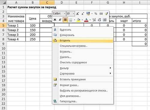 Как в экселе перенести. Перенос данных в таблицу excel из таблицы. Перенос данных в эксель. Как перенести данные из одного листа excel в другой. Как из одной таблицы excel перенести данные в другую таблицу excel.