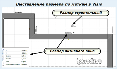 Как уменьшить размер чертежа в визио