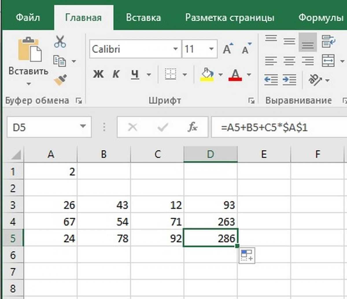 Как поставить картинку в эксель