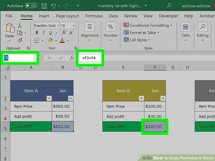 Как сравнить два файла excel — fileext