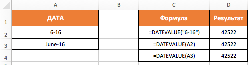 Vba excel. функции для работы с датой и временем