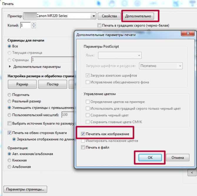 Как удалить несколько строк в microsoft excel за один раз - zanz