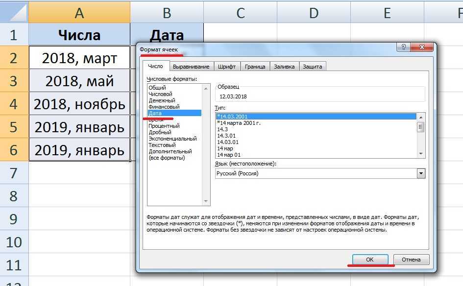 Топ-10 приемов в excel от финансистов