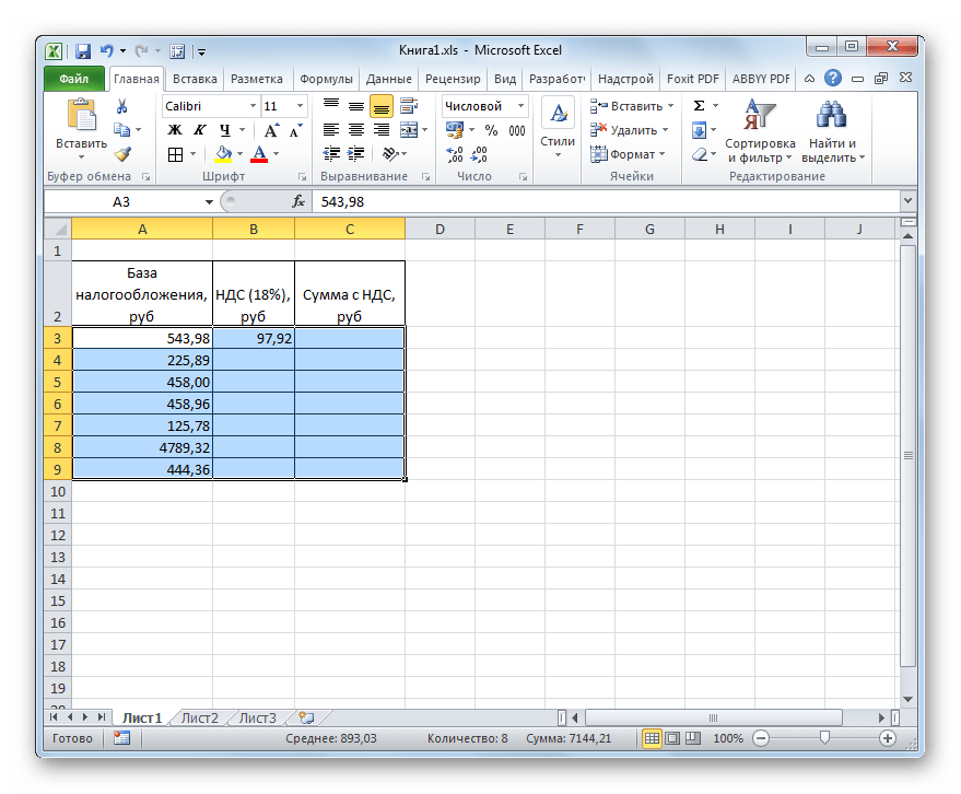 Формат даты в таблице excel