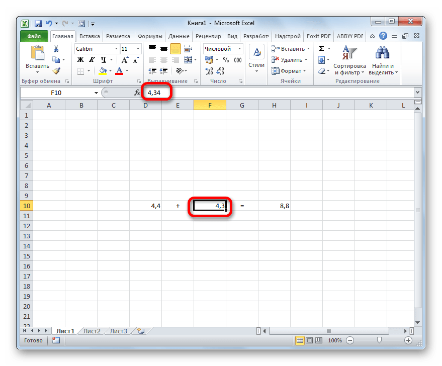 Как округлить число в excel в большую и меньшую сторону?