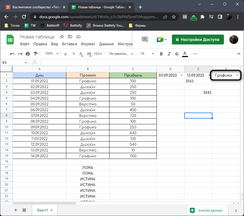 Stdole32 tlb excel как исправить