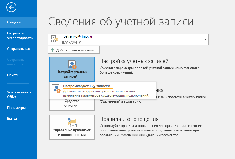 Как из двух файлов excel сделать один? - t-tservice.ru