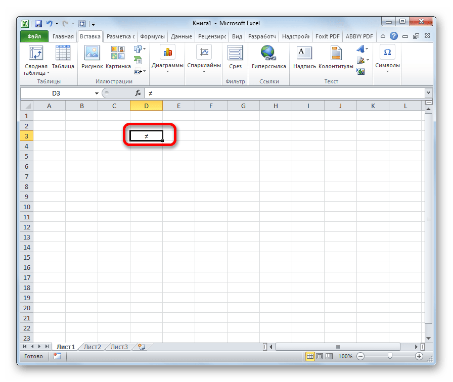 Vba excel. работа с текстом (функции)