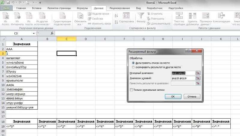 Как в эксель вставить сразу много строк excelka.ru