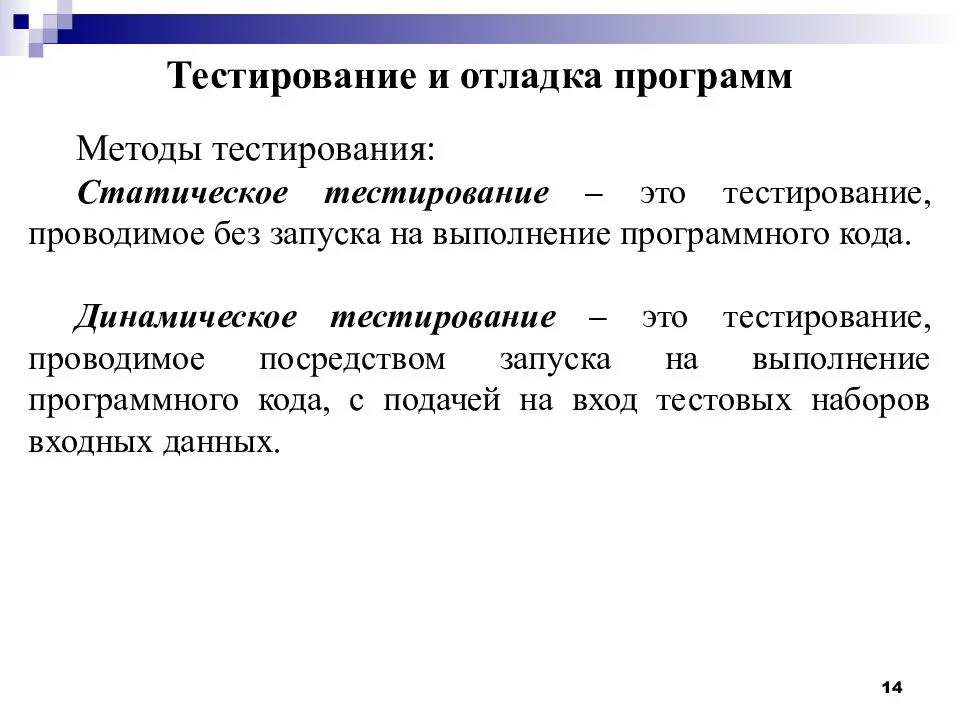 Как сделать проверку данных в excel?