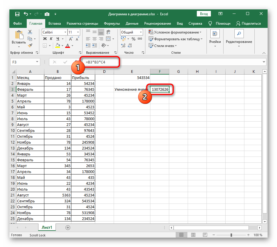 Формула в экселе число. Excel функция на умножение ячеек. Как умножить числа в экселе. Формула умножения в эксель. Эксель формула умножения ячеек.