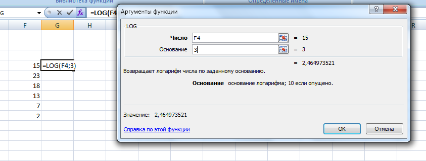 Excel как изменить горизонтальные значения оси графика. изменение отображения осей диаграммы