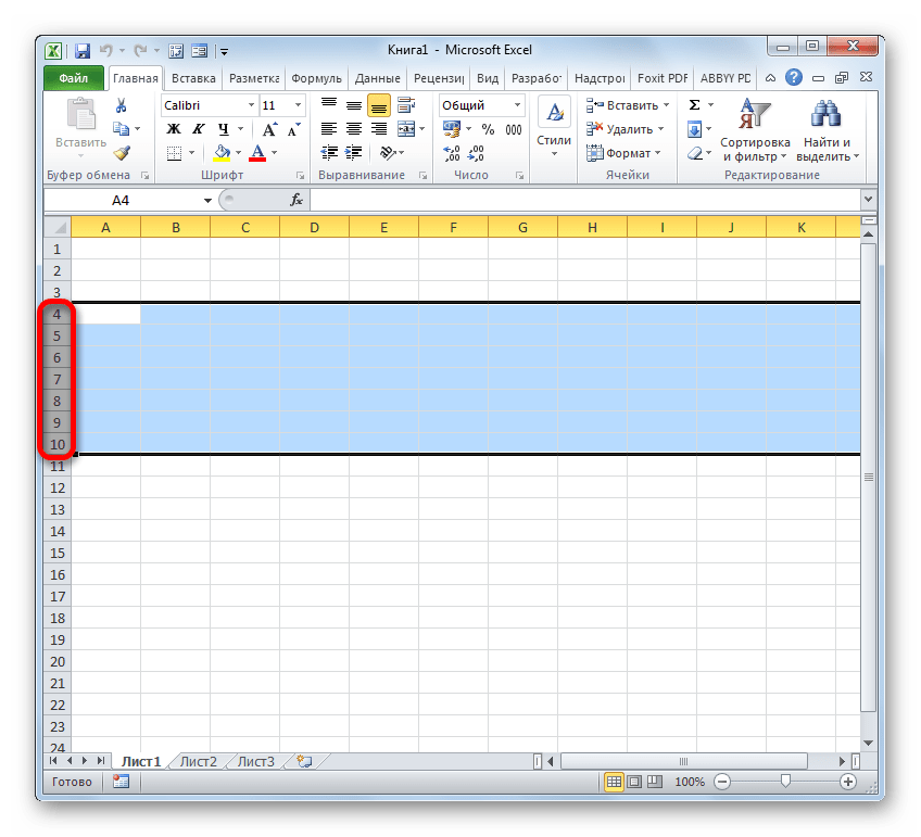 Excel функция сцеп (concat)