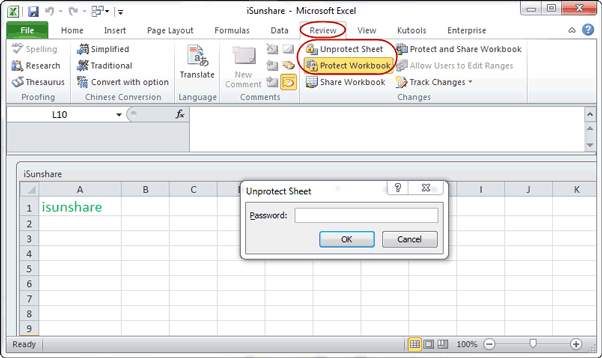 Забытый пароль excel. Защита документа excel паролем. Пароль на файл excel. Запаролить файл excel. Взломанный эксель.