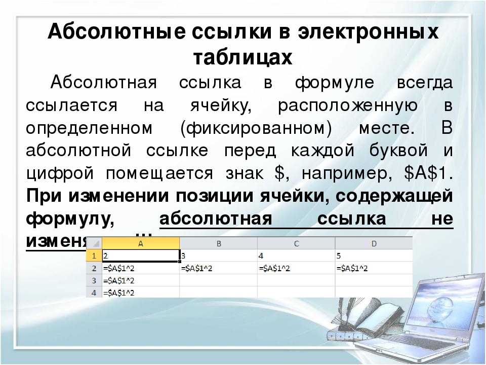 Распознать текст и формулы с картинки