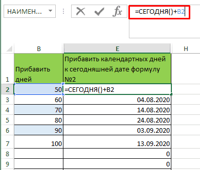 Функции дата и время excel