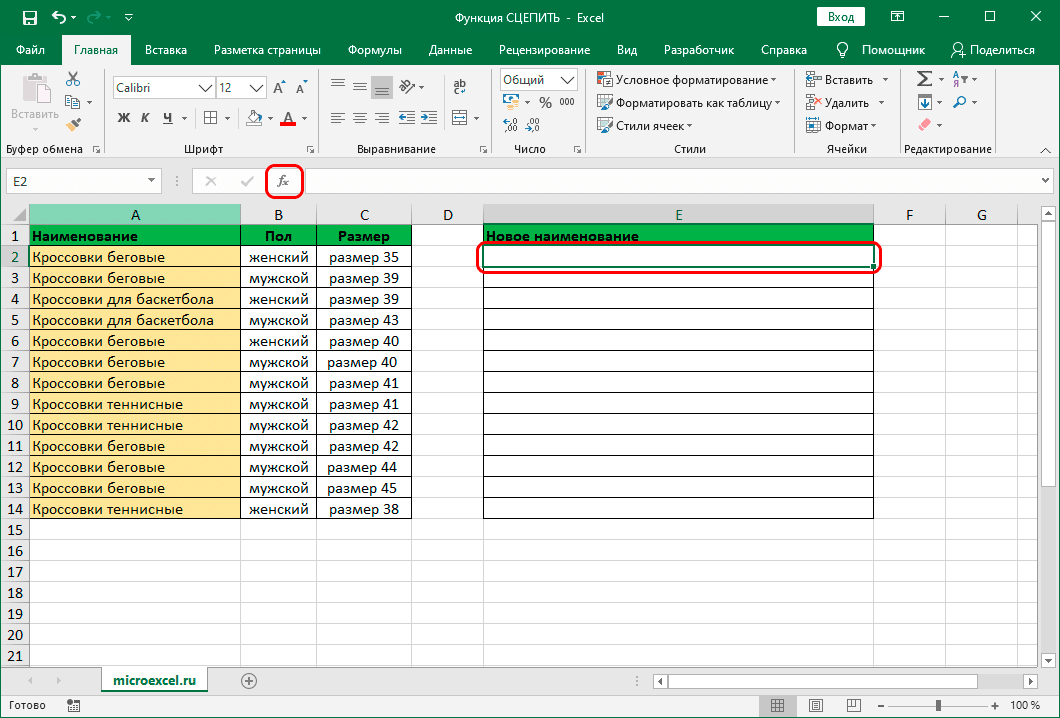 Работа с датами в excel. вычисление и преобразование. - office-study.kz