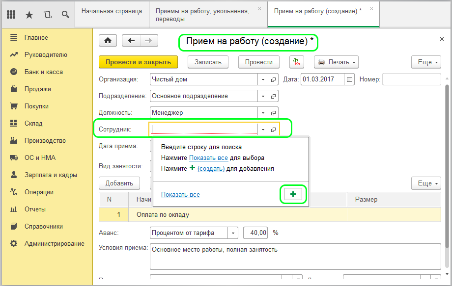 10 основных функций microsoft excel для анализа данных - tonv