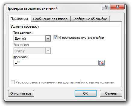 Как убрать нули в excel