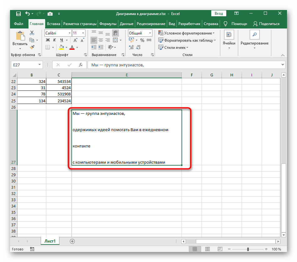 Excel: как управлять столбцами (руководство для начинающих)