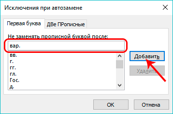 Автозаполнение ячеек в excel