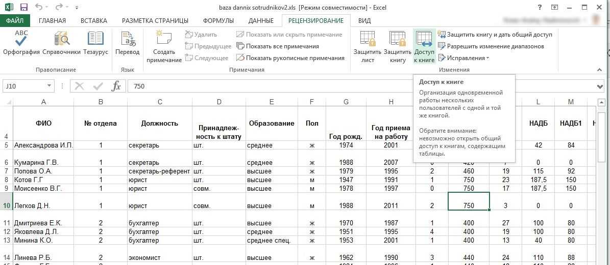 Твой сетевичок