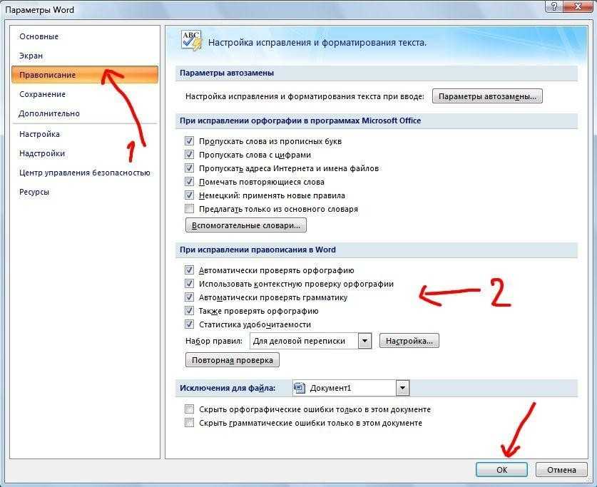 Не работает фильтр по дате excel. что делать?