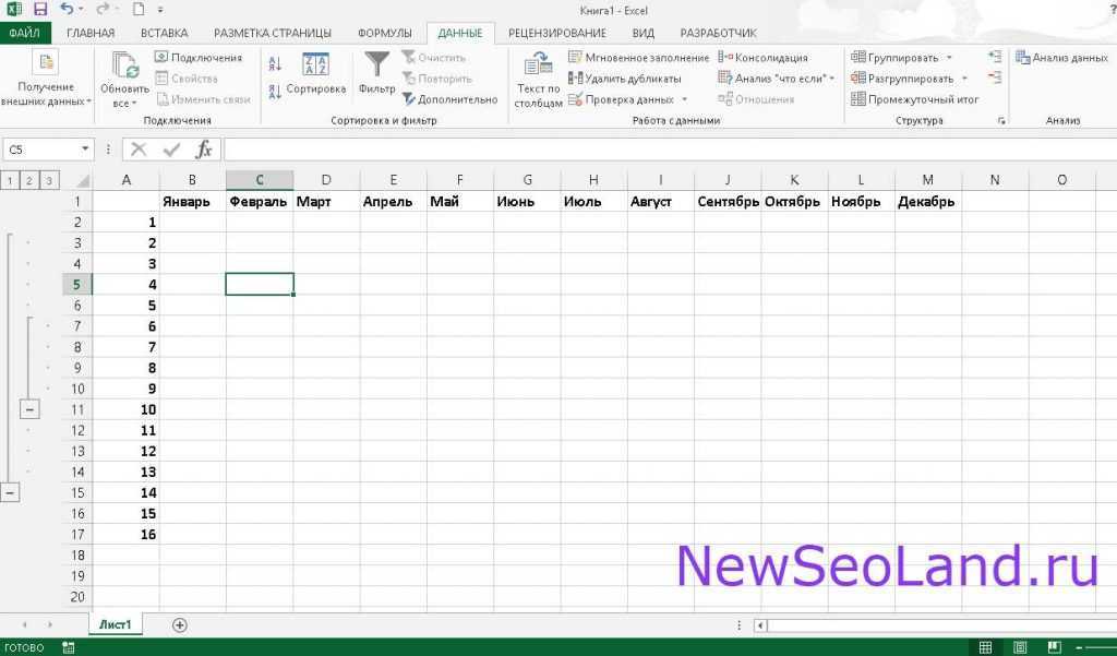 Суммирование ячеек в excel по условию | excel analytics