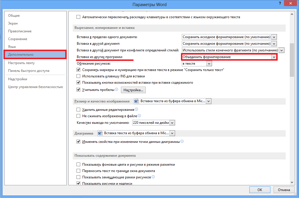 Как изменить формат страницы в excel? - itsovet61.ru