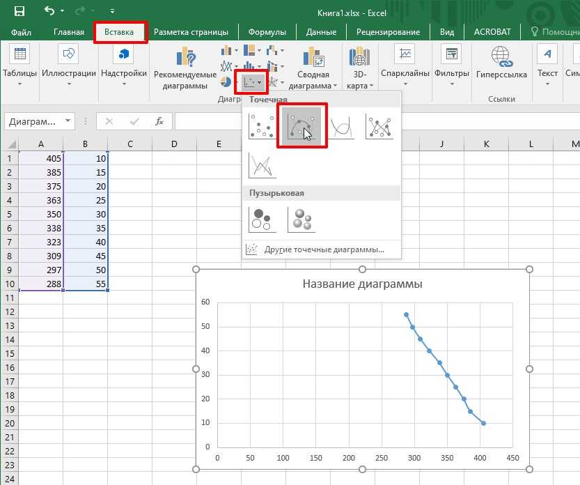 Как сделать ссылку на картинку в excel