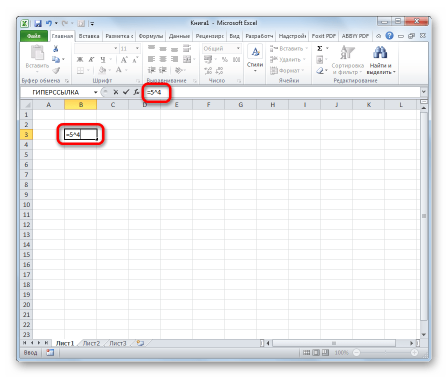 Excel формула число. Формула возведения в степень эк. Степень в эксель формула. Функция степень в эксель. Формула возведения в степень в excel.