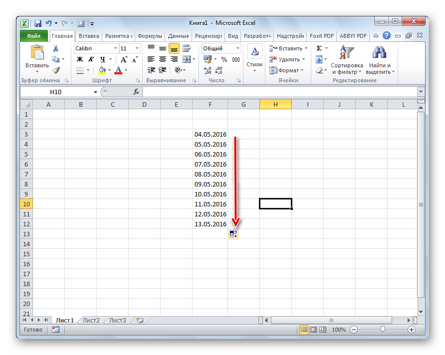 Excel автоматическая подстановка. Эксель автозаполнение ячеек. Маркер автозаполнения в экселе. В экселе автозаполнение ячеек. Автозаполнение в эксель формула.