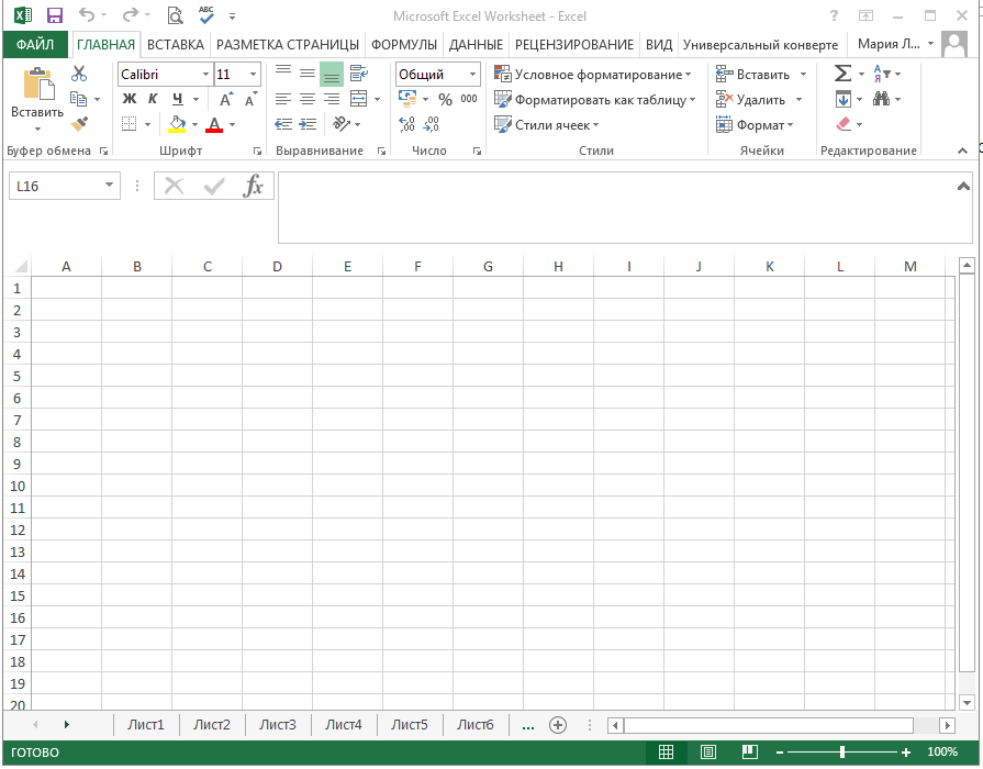 Формат тетрадного листа в word