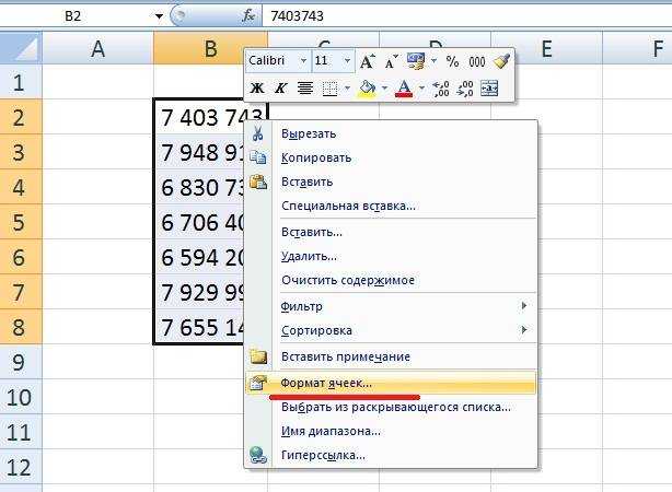 Как исправить отсутствующие линии сетки на листе excel - tonv